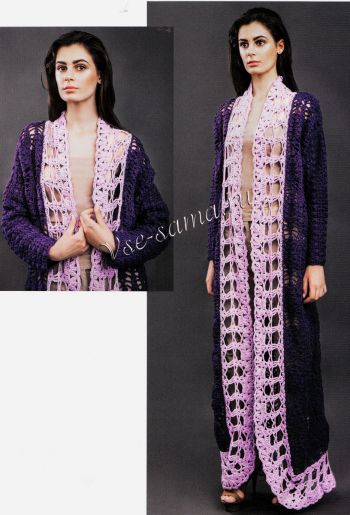 Фиолетовый удлиненный кардиган