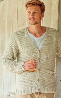 Мужской кардиган с карманами Мужской кардиган с карманами