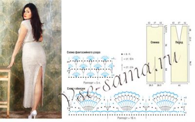 Бежевое платье, схема