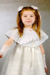 Белая накидка и перчатки Белая накидка и перчатки