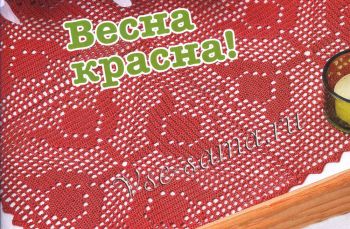 Филейная салфетка крючком Филейная салфетка крючком