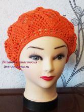 Летний берет крючком Апельсин, фото Летний берет крючком Апельсин, фото