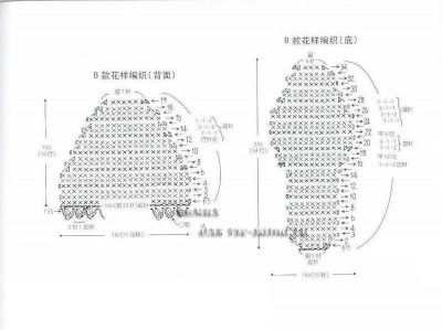 схема для вязания верха схема для вязания верха