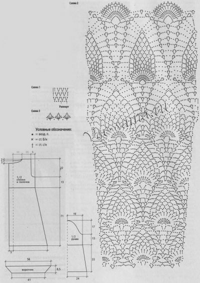 Бирюзовое пальто крючком, схема Бирюзовое пальто крючком, схема