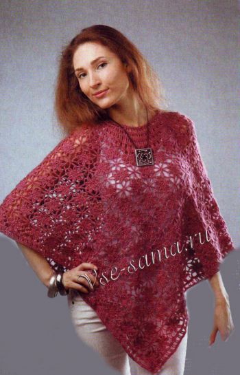 Брусничное пончо из мотивов Брусничное пончо из мотивов