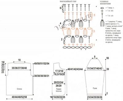 Лаконичный жакет крючком, схема Лаконичный жакет крючком, схема