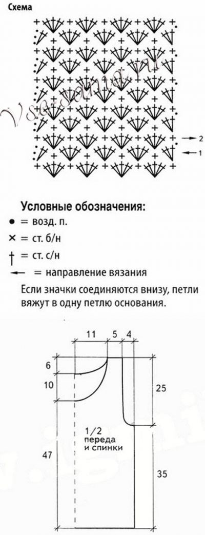 Пуловер крючком - Жемчужный, схема