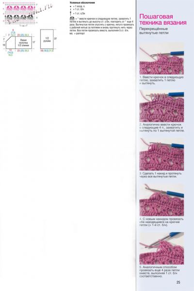 Серый жакет с запахом, схема