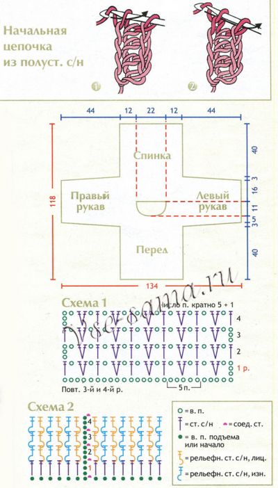 Свитер - пленительная сеточка, схема