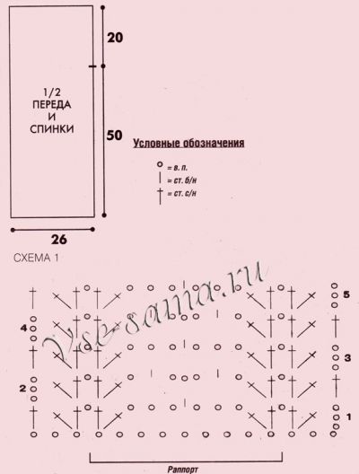 Топ крючком удлиненный, схема