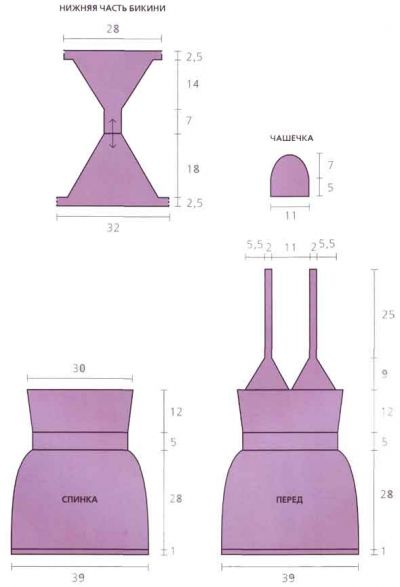 Бикини, пояс и пляжное платье Бикини, пояс и пляжное платье
