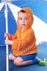 Желтый анорак Желтый анорак