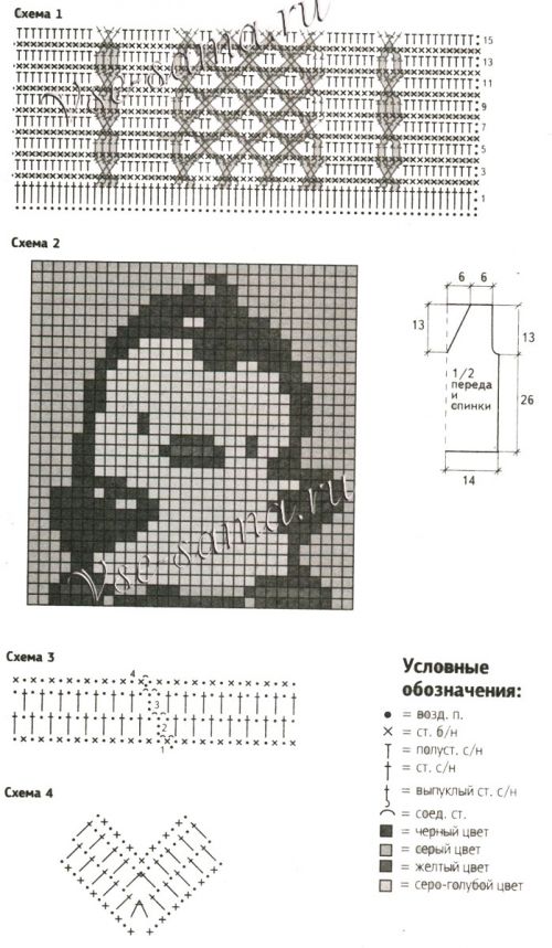 Жилет крючком с пингвином, схема Жилет крючком с пингвином, схема