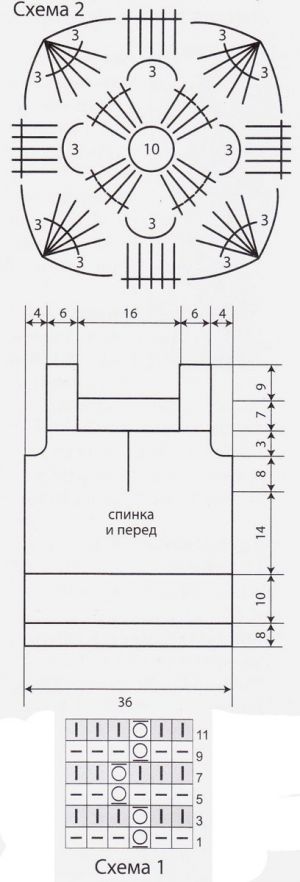 Схема 1, 2 и выкройка для вязания майки Схема 1, 2 и выкройка для вязания майки
