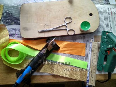 готовим материалы готовим материалы