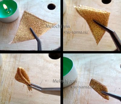 складываем лепестки складываем лепестки