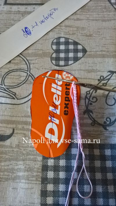 МК - Тапотушки для лапотушки, 1 МК - Тапотушки для лапотушки, 1