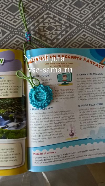 МК - множественная закладка Весенняя лоза, 5 МК - множественная закладка Весенняя лоза, 5