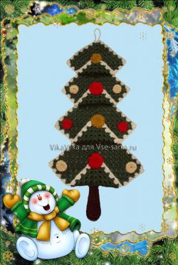 Новогодняя елочка из Бабушкиных квадратов от VikaVika Новогодняя елочка из Бабушкиных квадратов от VikaVika