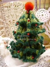 Вязаная ёлка крючком из мотивов африканский цветок от alex-sweta Вязаная ёлка крючком из мотивов африканский цветок от alex-sweta