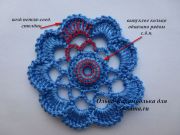 8 мотив 8 мотив