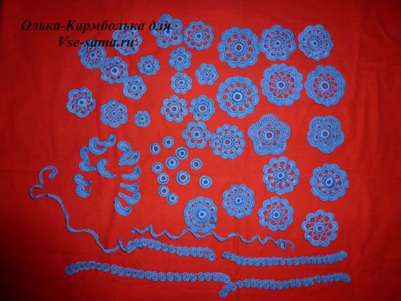 мотивы мотивы