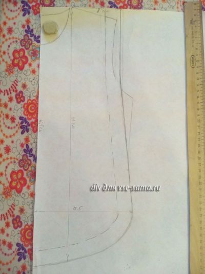 выкройка выкройка