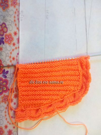 убавление убавление