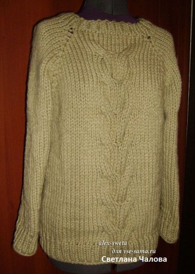 пуловер готов пуловер готов