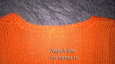 планка на спинке, лицевая сторона планка на спинке, лицевая сторона