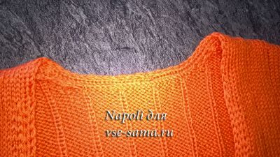 планка на спинке планка на спинке