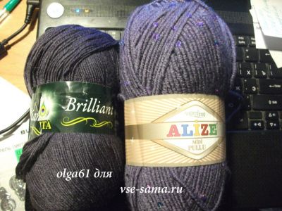 пряжа пряжа