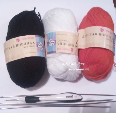 пряжа пряжа