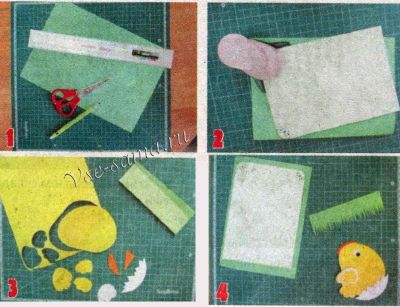 Процесс изготовления открытки Процесс изготовления открытки