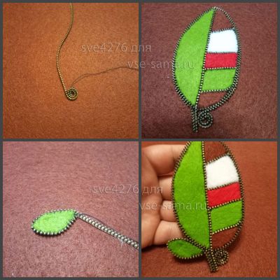 обшиваем молнией обшиваем молнией