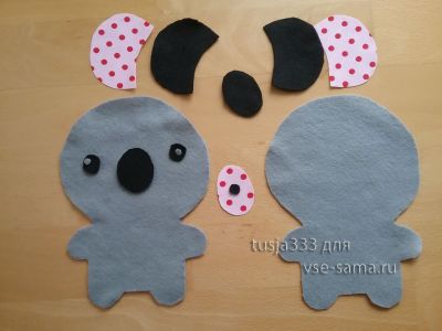 выкроить детали выкроить детали