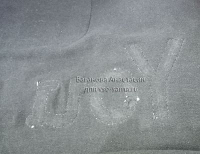 изнаночная сторона изнаночная сторона