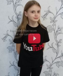 Футболка с надписью YouTube, фото Футболка с надписью YouTube, фото