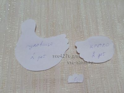 выкройка курочки выкройка курочки