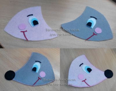 мордочка мордочка