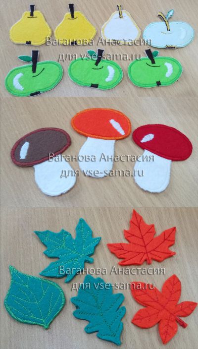 сшиваем сшиваем