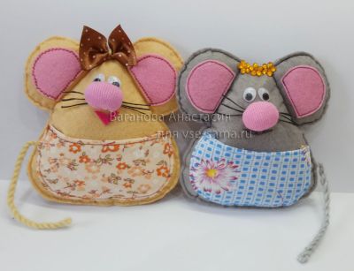 мышки готовы мышки готовы