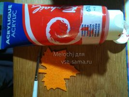 вырезаем листья вырезаем листья