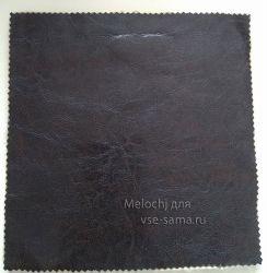 обратная сторона обратная сторона