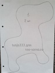 выкройка 1 выкройка 1
