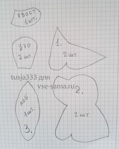 выкройка собаки выкройка собаки