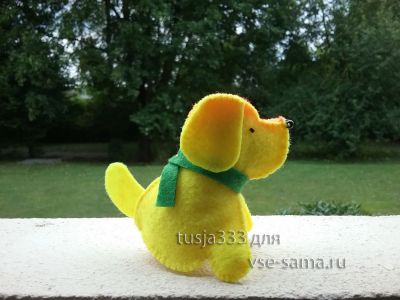 собака готова собака готова