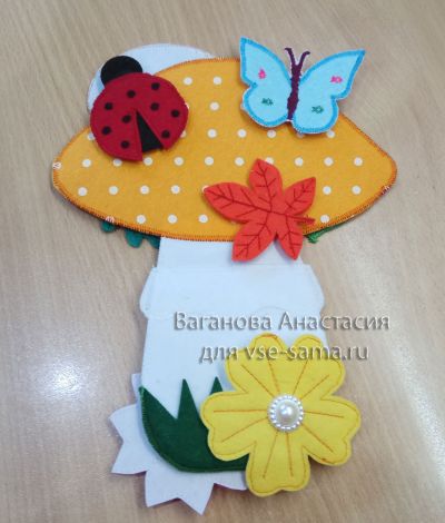 грибок готов грибок готов