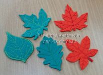 листья листья