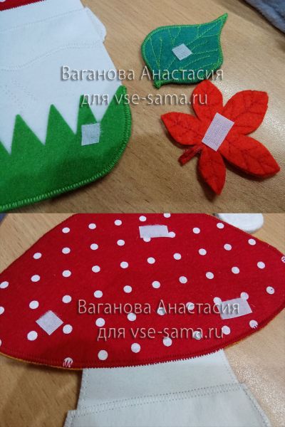 приклеиваем липучку приклеиваем липучку